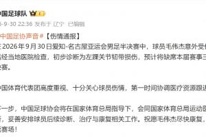 最新健康动态发布