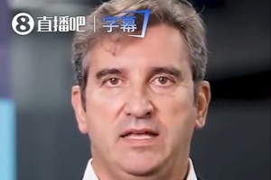 全程专注至3分半！曼城高层视频疑遭AI伪造，官方回应：全程亲自录制