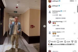 激情时刻！加维分享生活照集锦，亚马尔热情互动点赞如潮